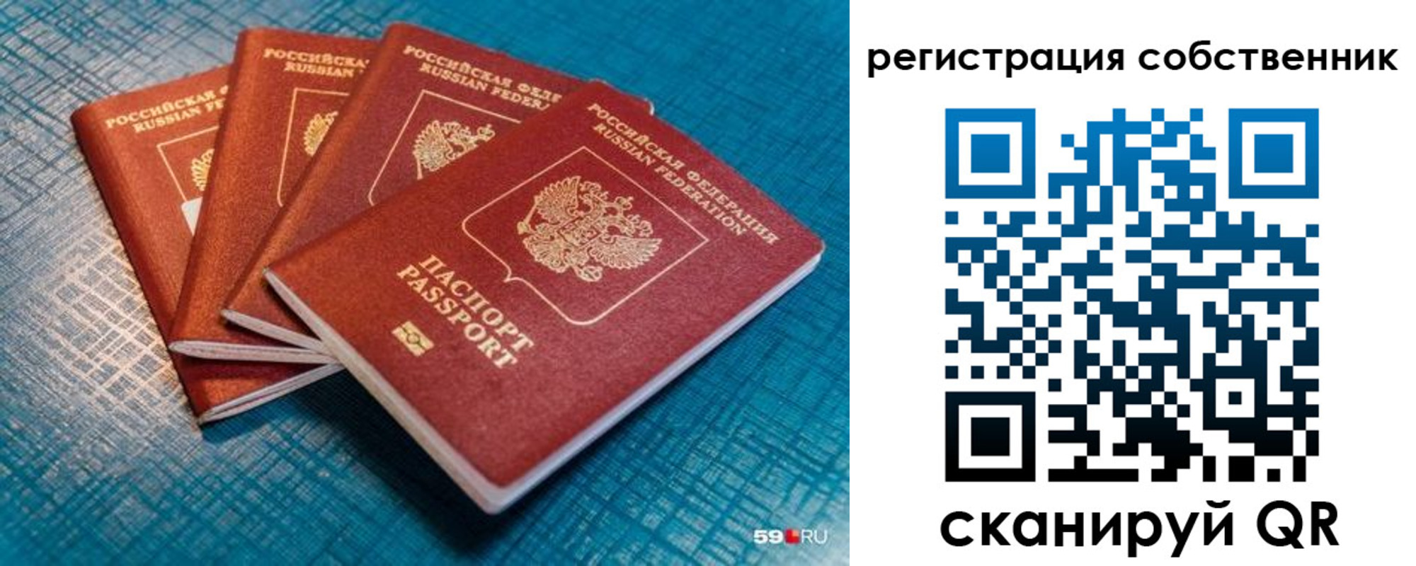 регистрация для дет. сада в Дюртюли