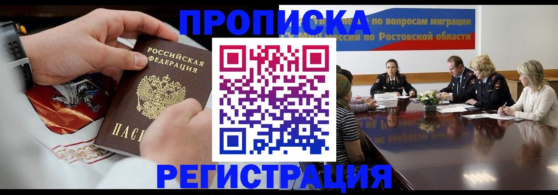 регистрация для школы в Дюртюли