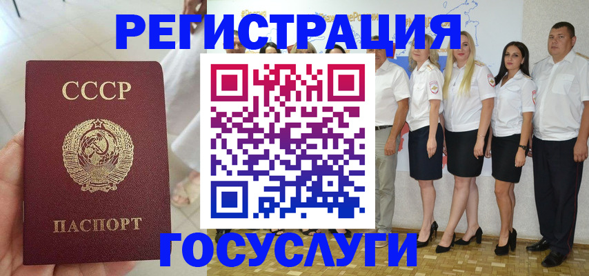 где прописаться в Дюртюли